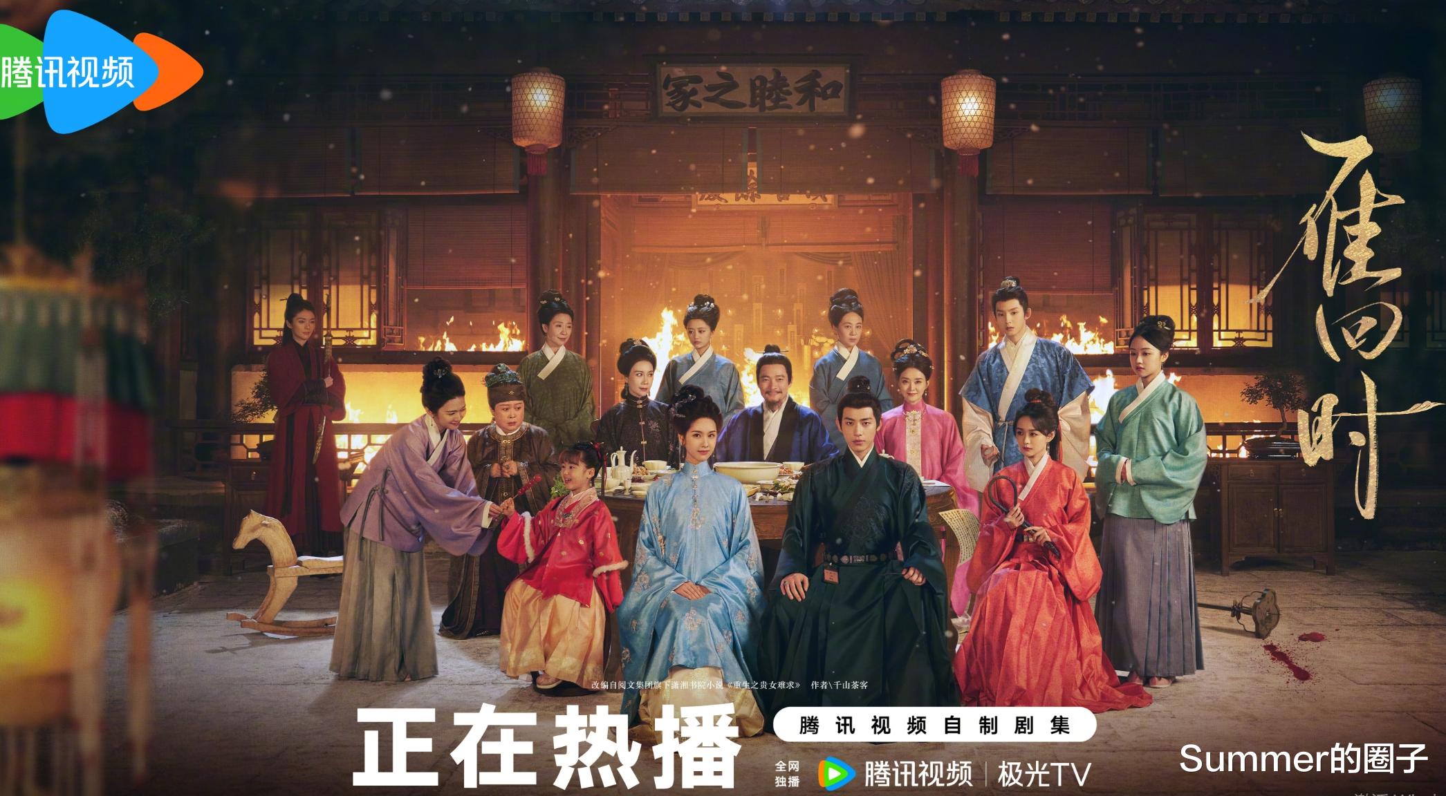 《雁回时》以黑马之姿登顶,全员恶人,剧情带感