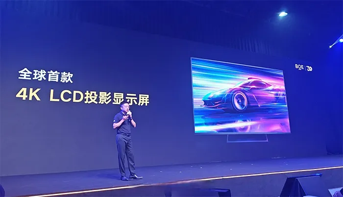 智能投影如何突围:1LCD技术供应链成熟 市场还需依靠中高端产品