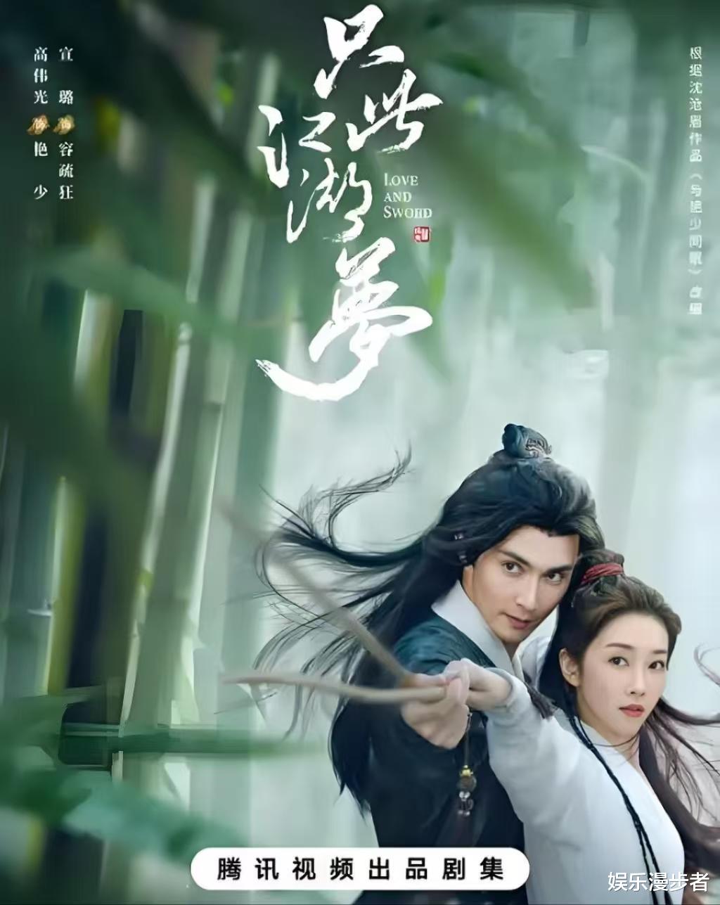 《庆余年》遇劲敌！这部古装剧才五集便破9.1分，令人刮目相看！