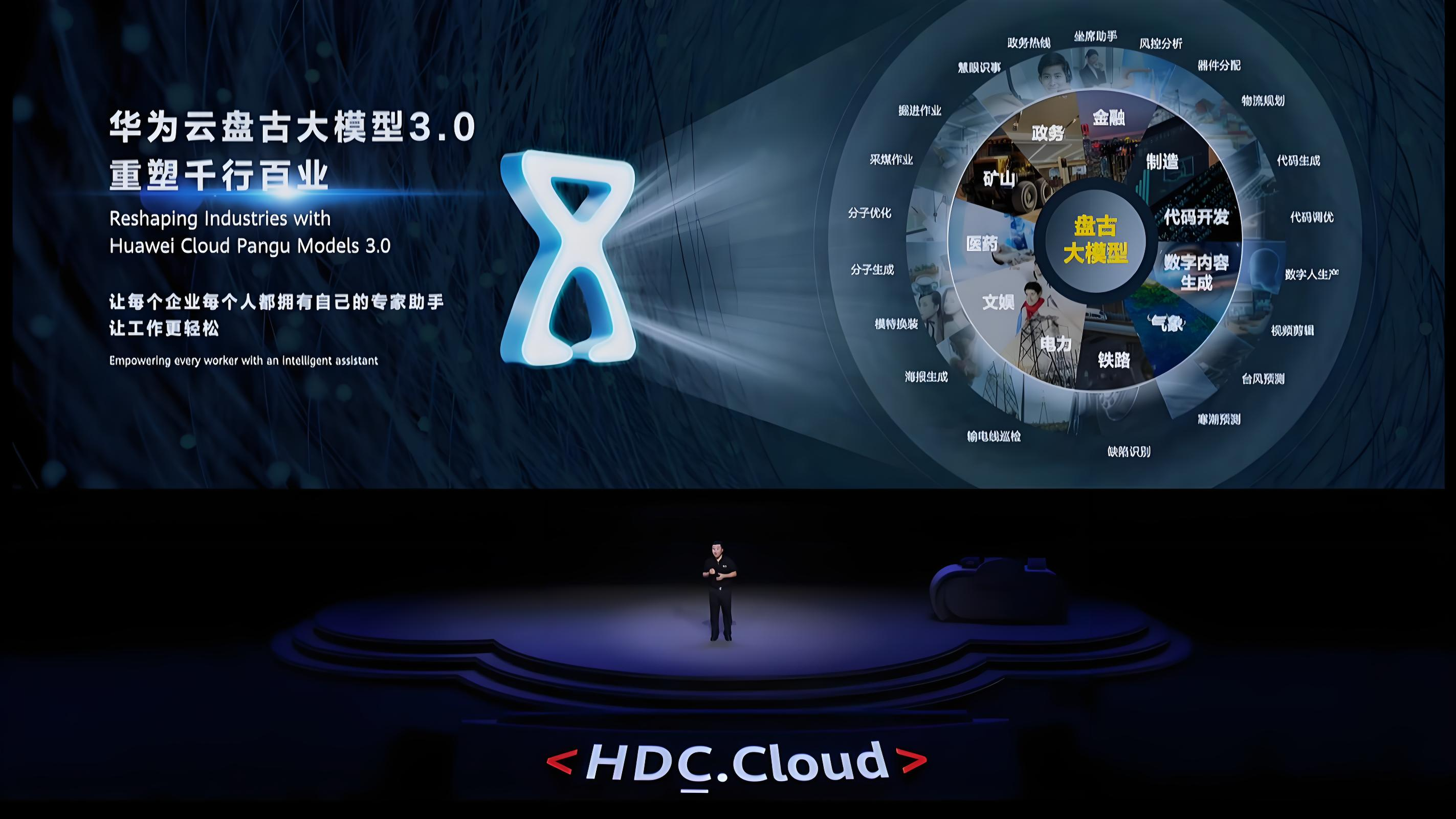 华为昇腾AI准万亿MoE模型技术突破