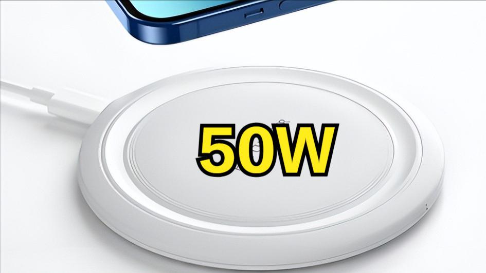 50W！iPhone17系列的快充，終于迎來史詩級提升