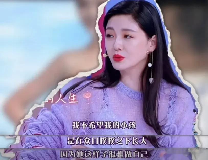 马筱梅回应孩子正脸照，是朋友偷拍曝光，网友乱说话小玥儿都无语