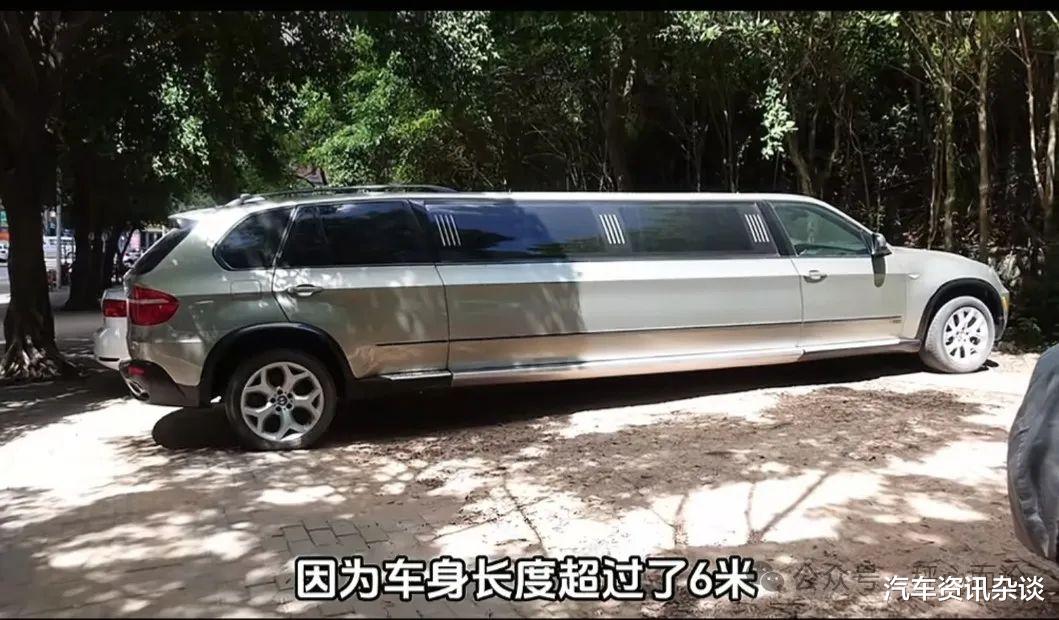 等了9个月!300万的宝马X55 加长车,扔在树底下两年没人要