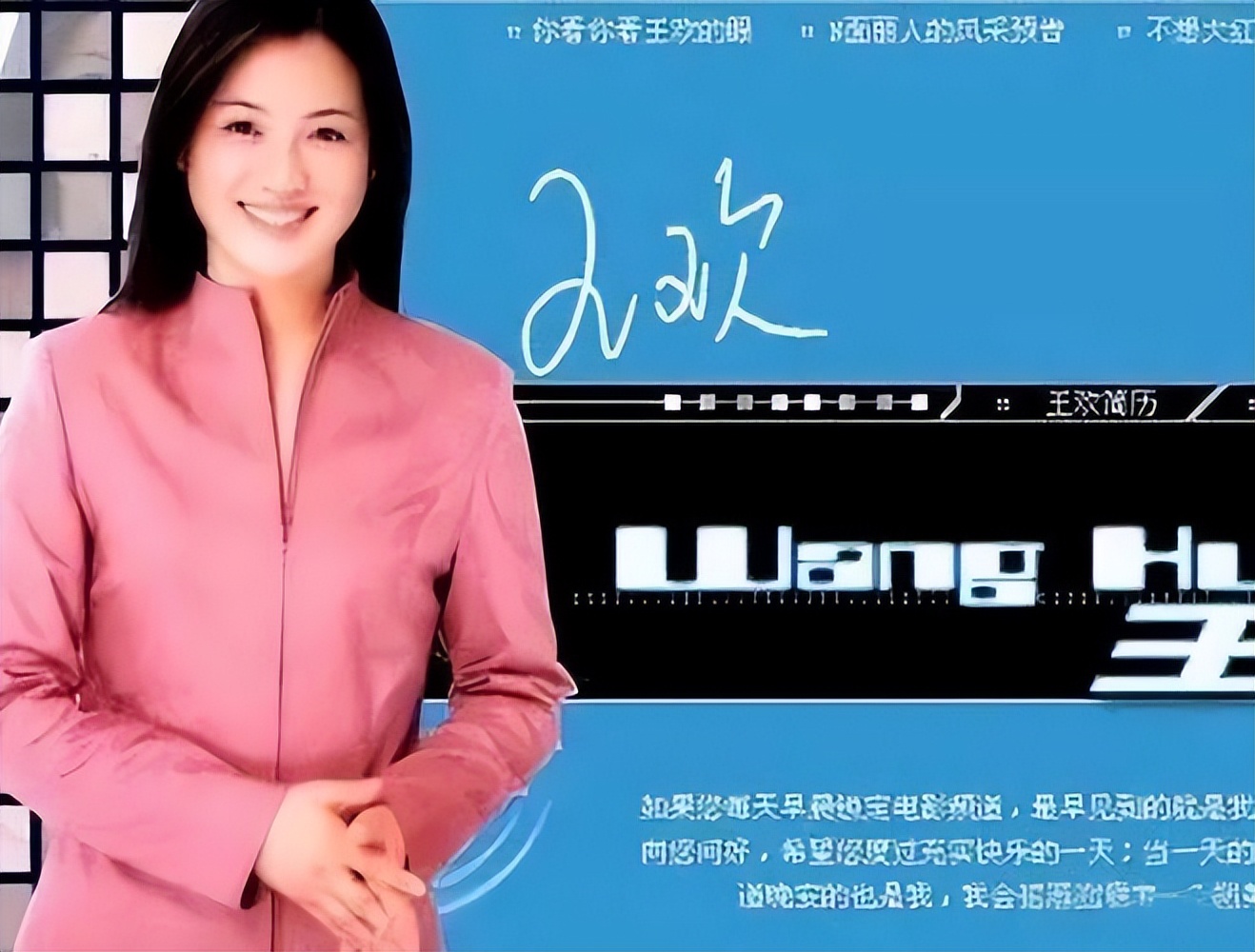 原来她早已离世!曾是朱军搭档,抗癌3年42岁病逝,一生兢兢业业