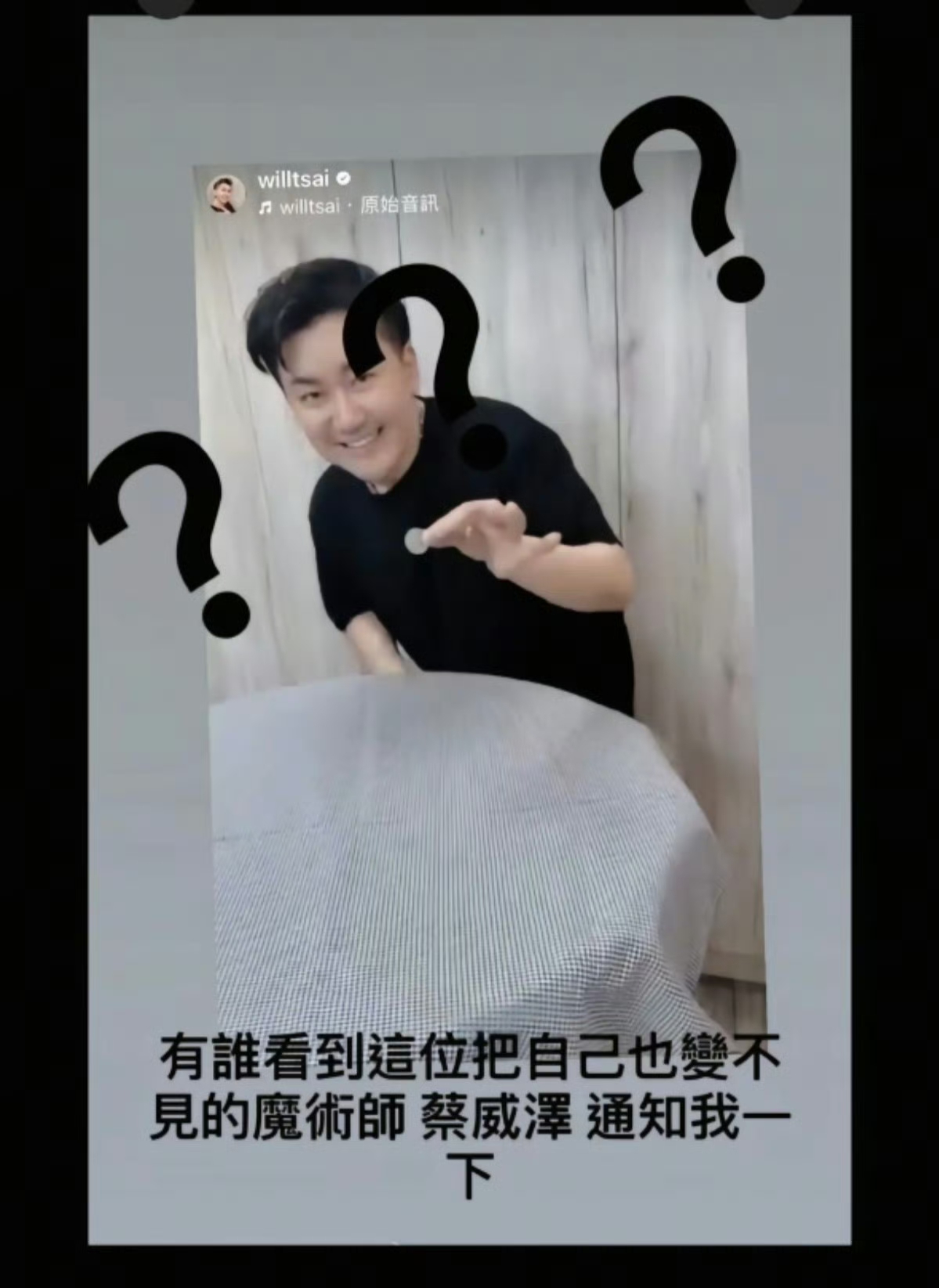 1天6瓜，李亚鹏谈离婚，狗仔追问荣梓杉，周杰伦发怒…都是大瓜