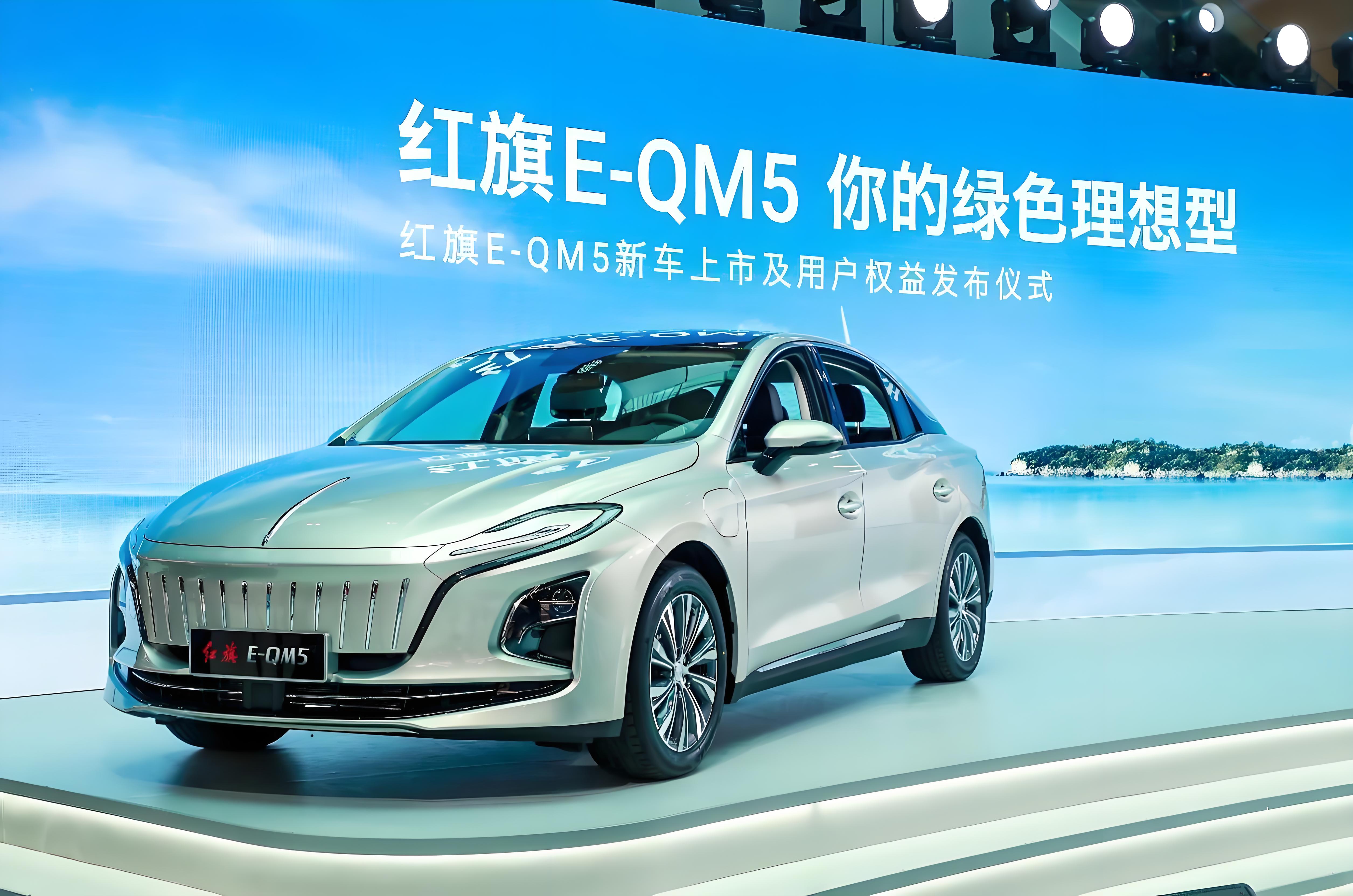 红旗车随便买？15万家用车无门槛，500万L5要政审+800万年收入