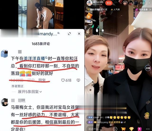 马筱梅细节见人品！年后首晒美甲都卸掉，点赞会照顾好玥儿姐弟俩