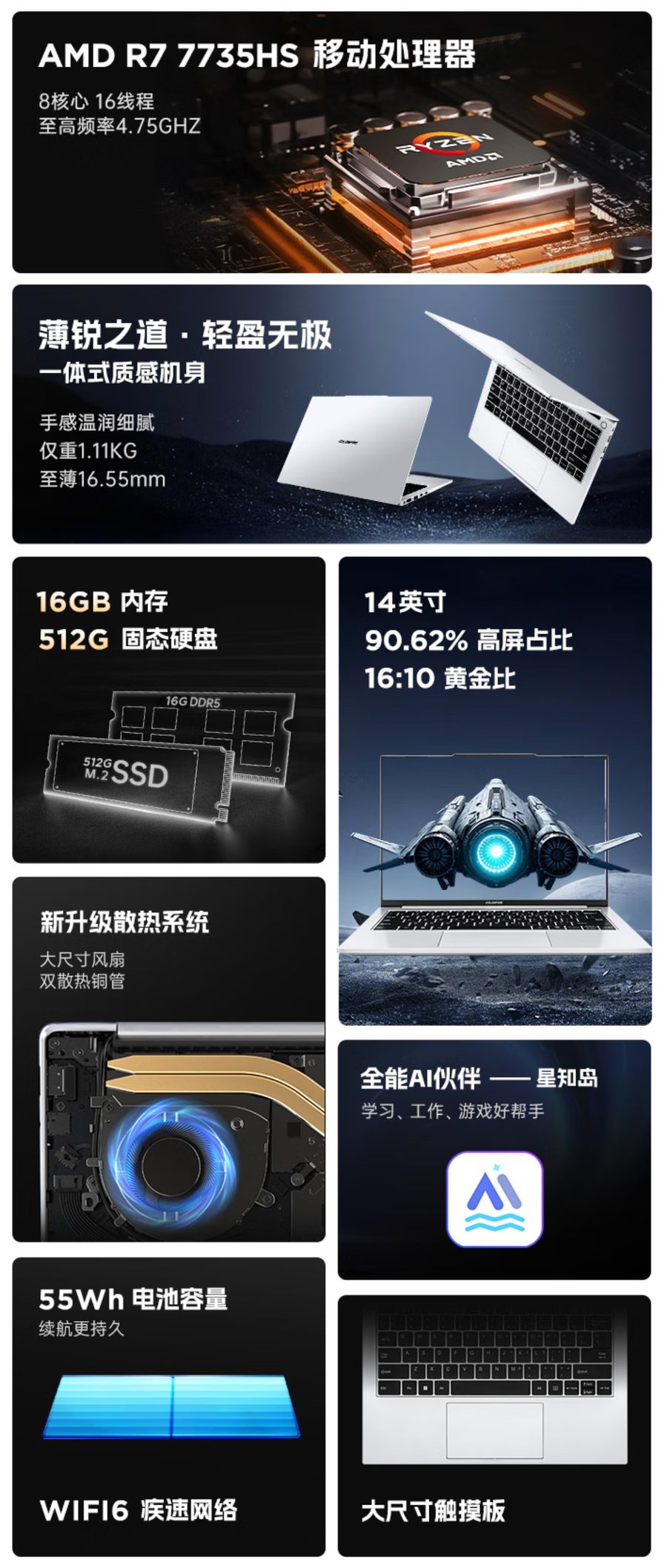 七彩虹推出COLORFIRE E14輕薄本，1.11kg超輕售3499元起