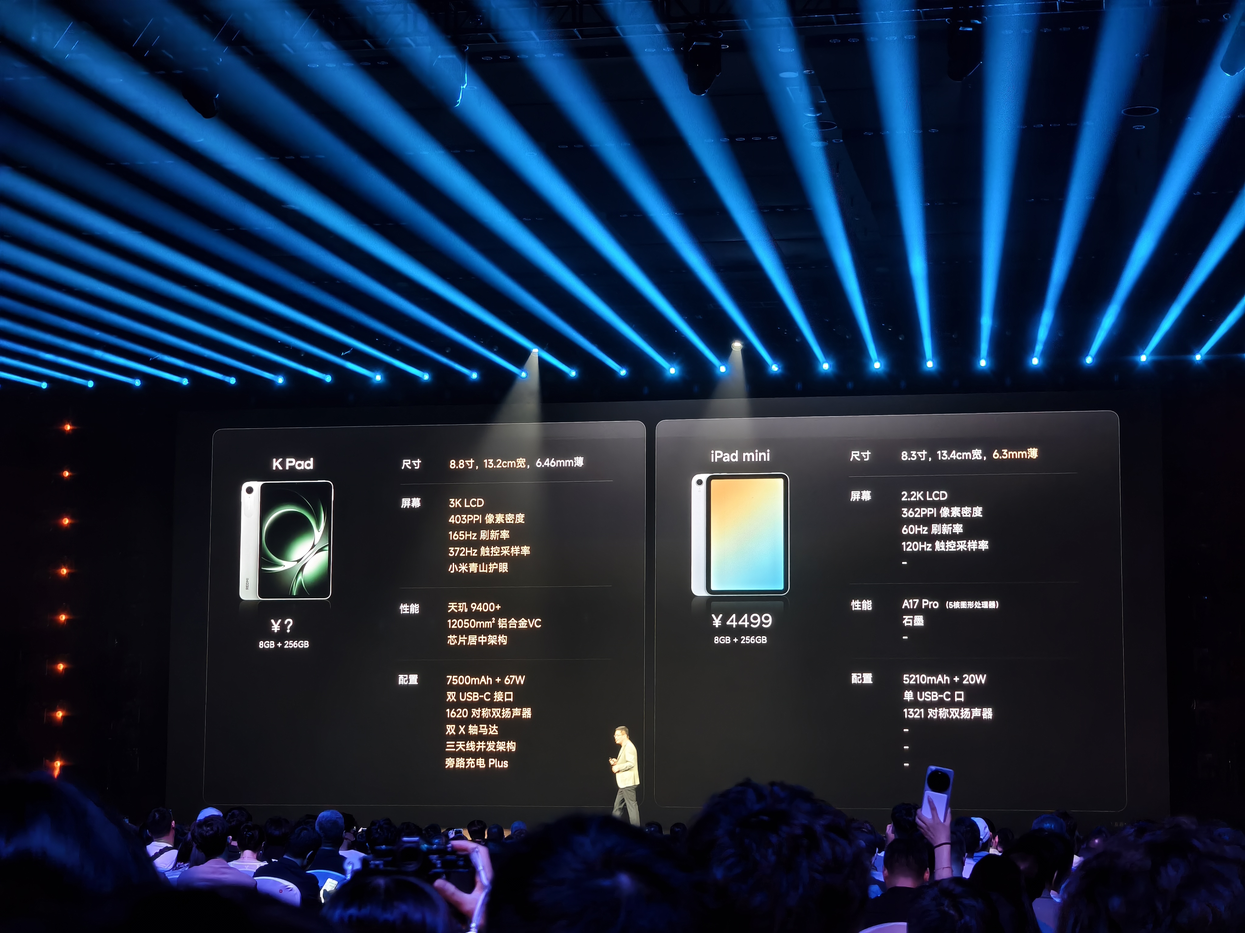 十幾款新品！小米這場發布會殺瘋了：這款新品比YU7還火爆
