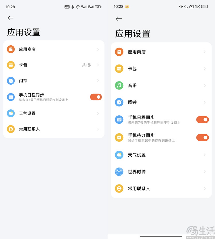 從“雪藏”半年到低調發布，聊聊玄戒T1的體驗與意義