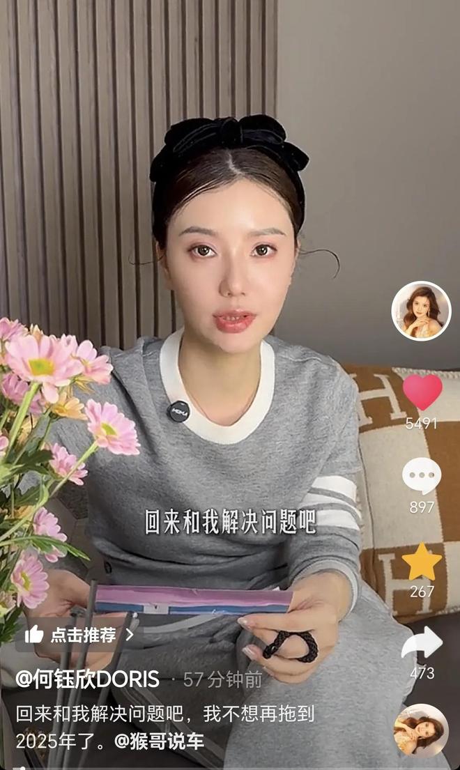 网红猴哥说车官宣离婚!去了路边摊吃散伙饭,给何钰欣留足体面!