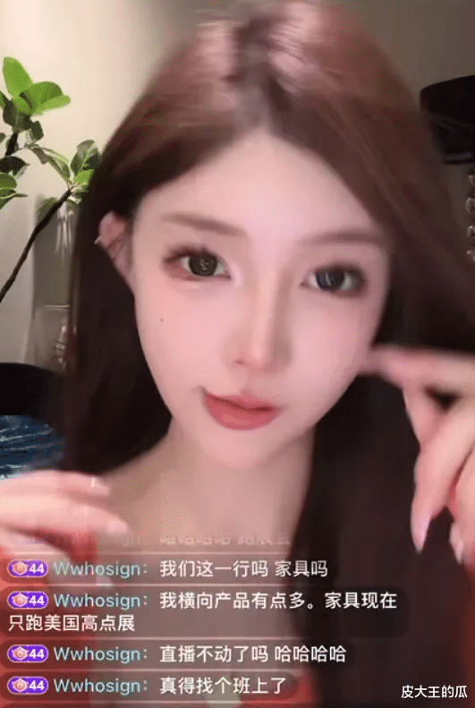 女主播吐槽收入下降，大哥建议找个班上，实在不行帮自己弟弟收租