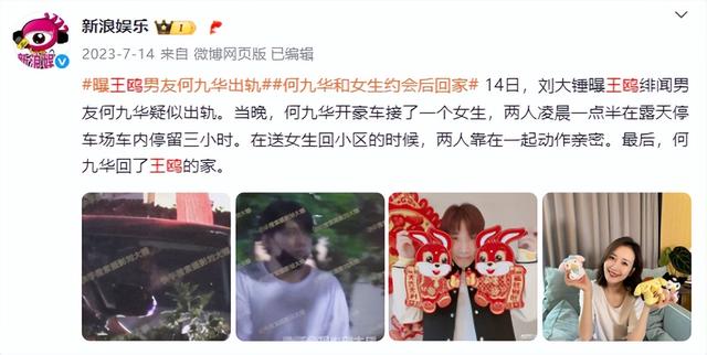 王鸥现身剧院看男友何九华演出，甜蜜撒狗粮，曾被曝为他秘密生女