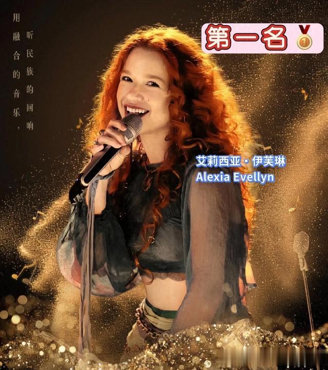 《歌手2025》第九期比赛排名是最离谱的一期,陈楚生排名争议最大