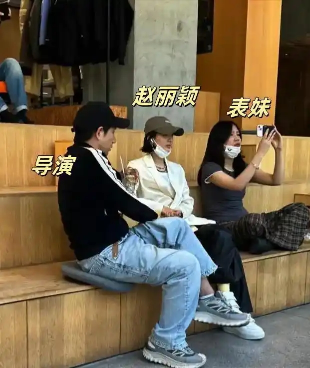 85花顶流恋上导演？狗仔爆料细节，网友：就差报赵丽颖身份证了！