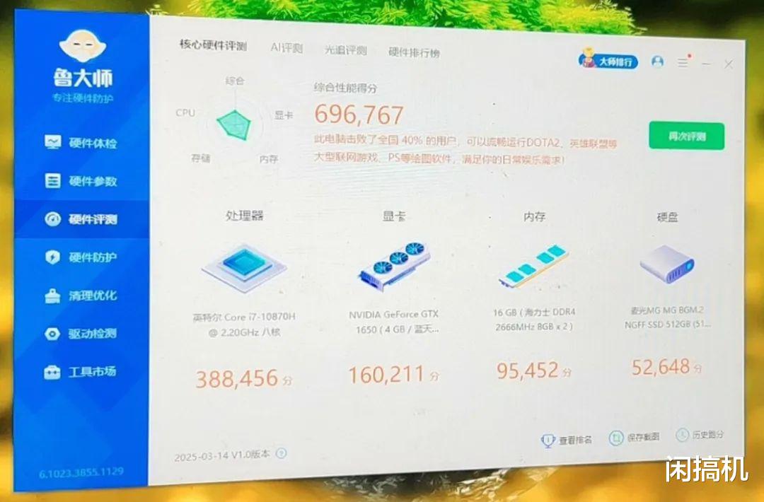 如何低价捡漏“无头骑士”游戏本?三位数可以拿下十代i7带独显