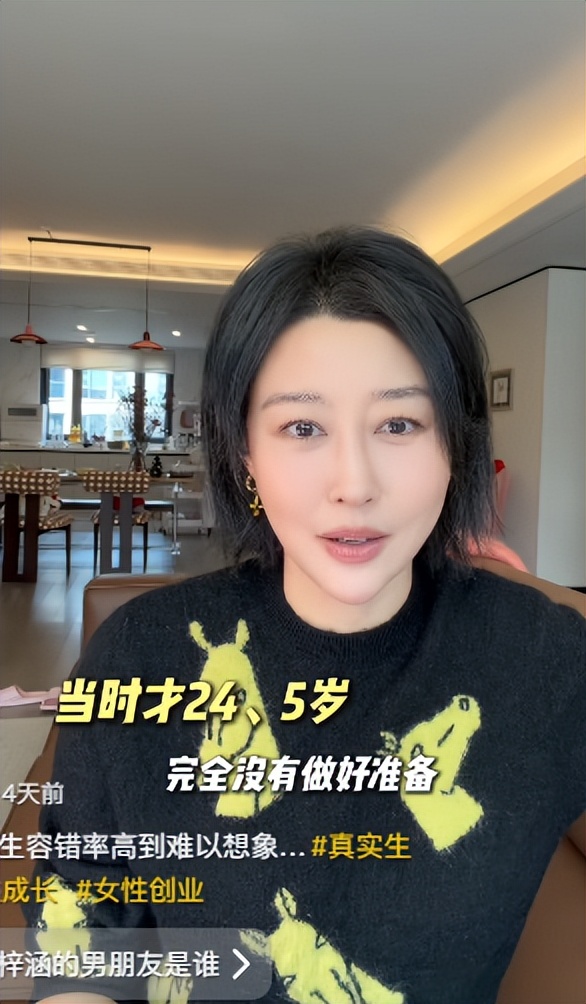 满是心酸！38岁过气女星失业，住80平出租屋，下巴也被玻尿酸打坏