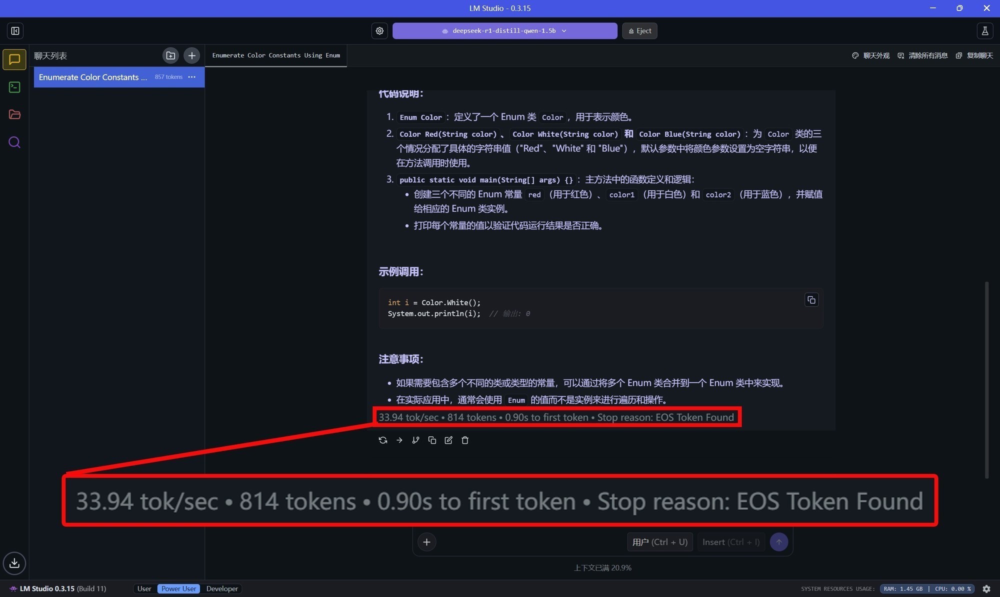 17小時續航的16英寸輕薄大屏本 上手體驗Dell 16 Plus