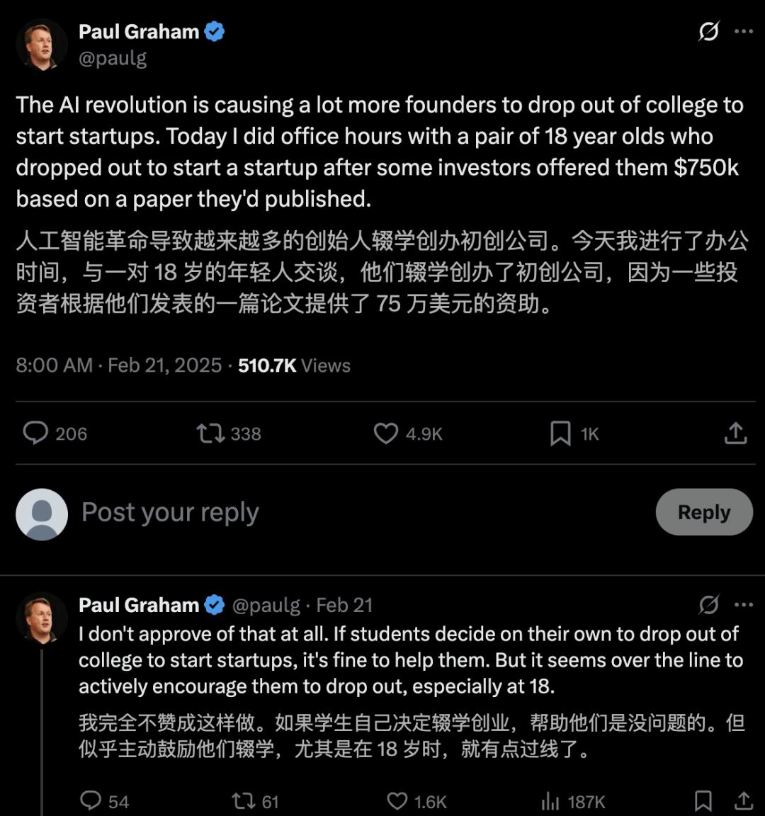 「我怕活不到畢業」，AI引爆美國退學潮，18歲PPT式創業震驚YC之父