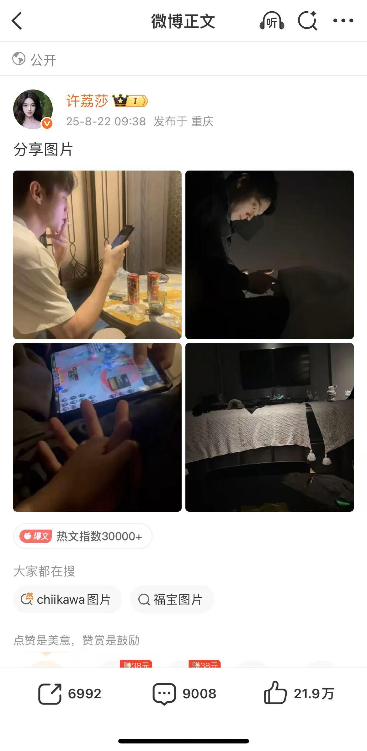 炸裂!顶流男演员被曝出轨,家暴、只是冰山一角,老板已报警