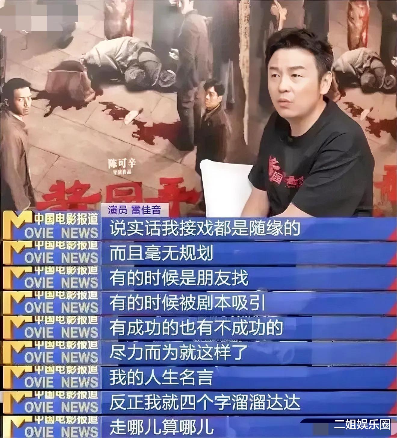 一场九三晚会，炸出一波内娱不火的演技派！带编明星，从此分明了