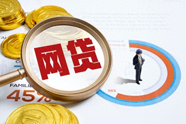 新规突袭12月网贷!负债人这下能睡安稳觉