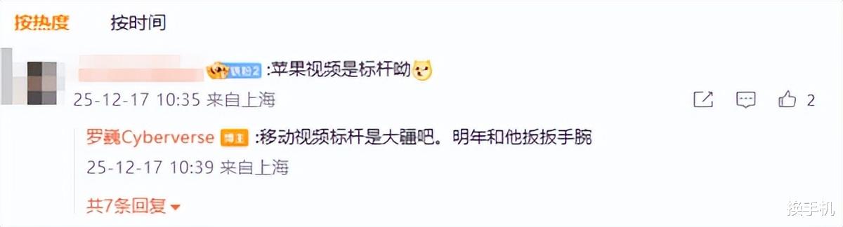 首款內置Pocket的手機！榮耀顛覆行業的新機，已經準備好了