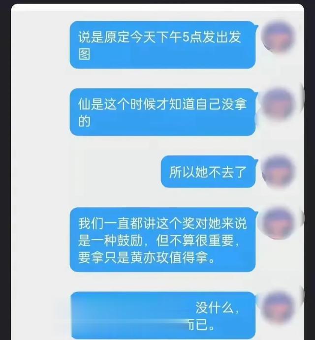白玉兰风波升级,“一言不发”的刘亦菲,终于不再顾忌所谓的体面