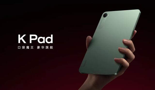 1TB顶配×4,小米刚刚的发布会,太炸了