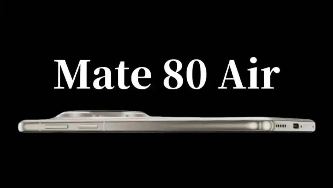 华为新机突然曝光，Mate 80 Air有望亮相，坚决不缩水！