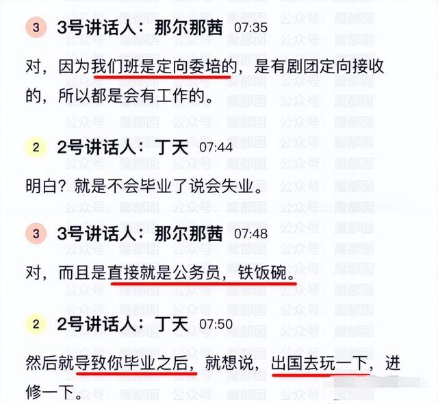 那尔那茜的瓜越扒越大,母女玩私人订制,父亲为她铺路出道即巅峰