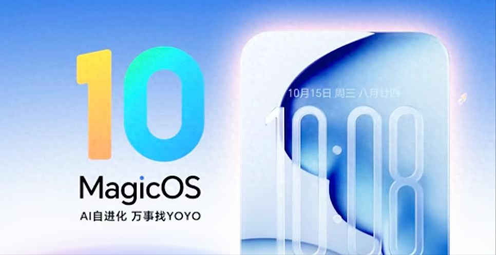 MagicOS10又升級！423MB推送第三批機型：自由屏全面進化為PC模式