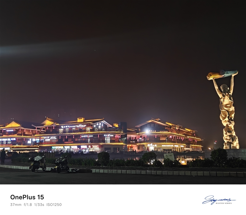 性能至上！ 一加 15評測：風馳游戲內核賦能 第五代驍龍8至尊版釋放極致戰力