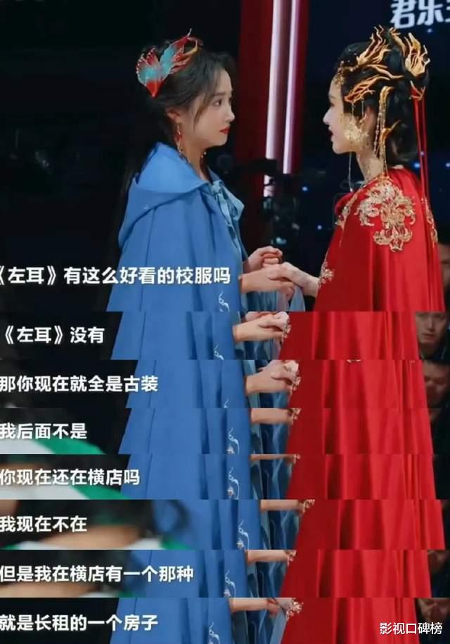 关晓彤陈都灵牵手金鸡走红毯,十年友情真相:顶峰相见才配谈永远