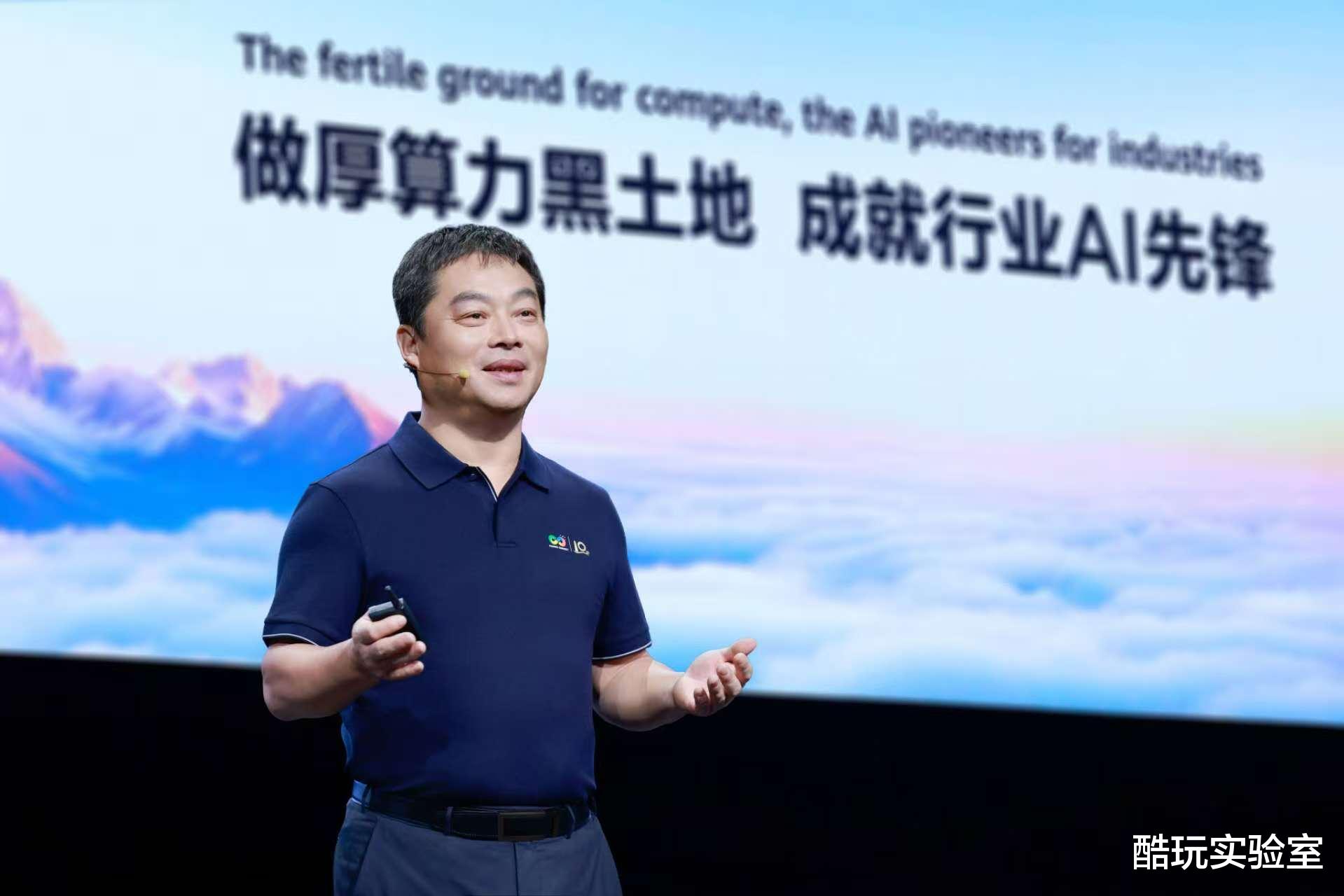 华为云:做厚算力“黑土地”,成就行业AI先锋