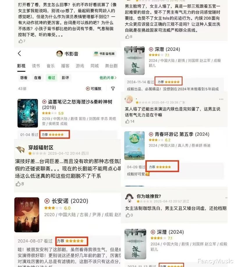 《无忧渡》高开低走，砸了林玉芬招牌，还被“关系户”拖累