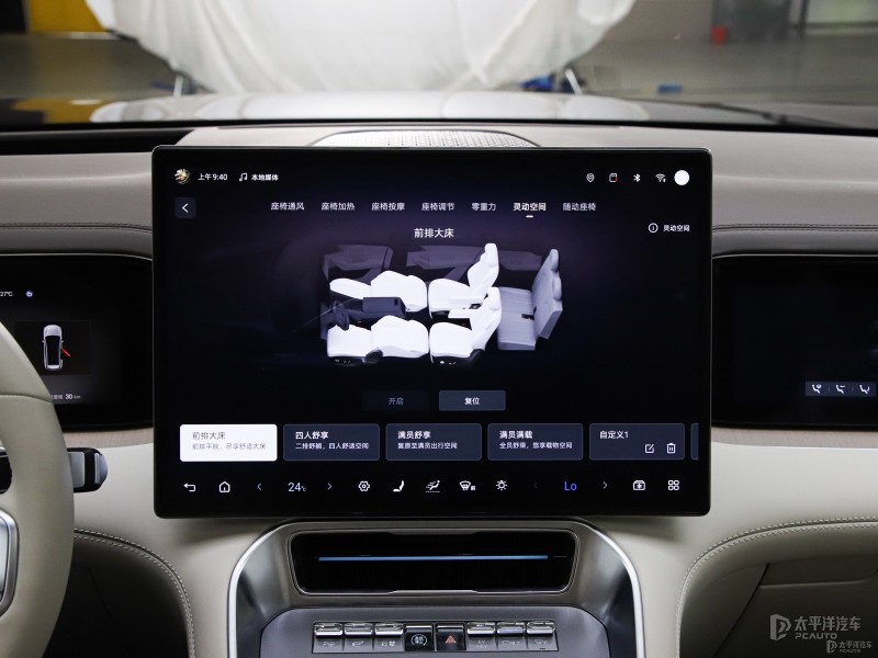 腾势N8L上市 售29.98万元起