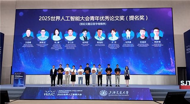 抖音百万网友“追投”的科技作者U航 在世界人工智能大会获奖