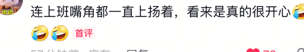 陈晓离婚变年轻！被狗仔爆被陈妍希索要3亿，男女绯闻不堪入目