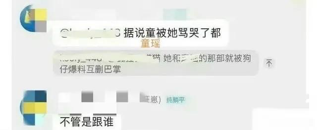 张译宠着、黄渤护着,被曝“打哭童瑶”的她,什么来头?