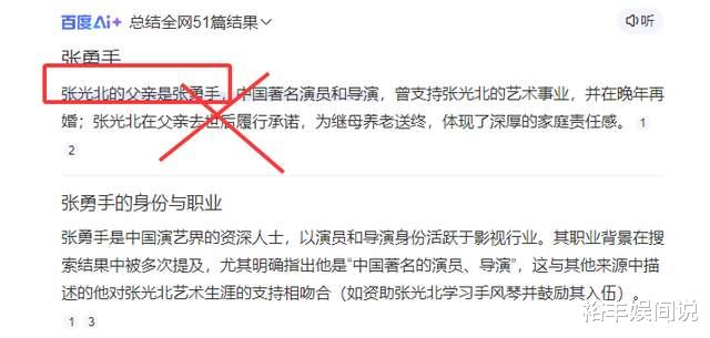 张勇手91岁生日!陈宝国送鲜花,待人接物超有细节,不愧是艺术家