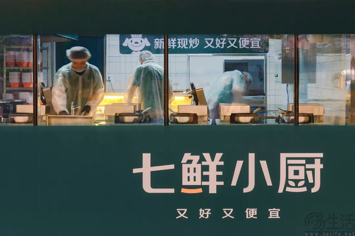 阿里本地生活要做“拼好飯”？似乎并不現實