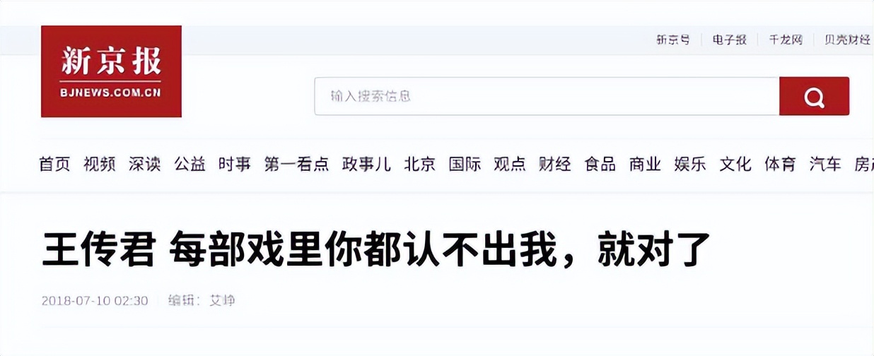 曝40岁男演员身体“亚健康”，母亲曾因癌去世，新角色被王阳顶替