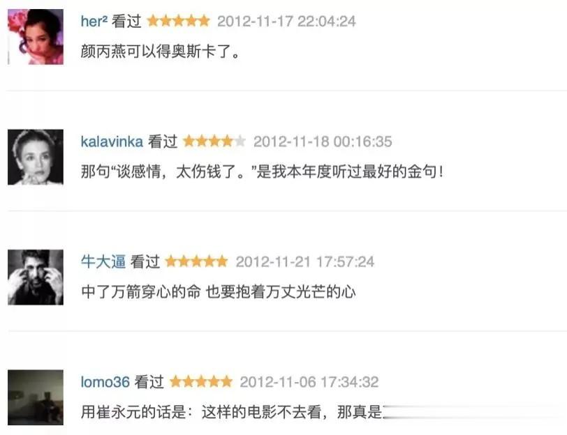 52岁颜丙燕“阿姨恋”没多久，逛街竟被认成母子，男友做法不错