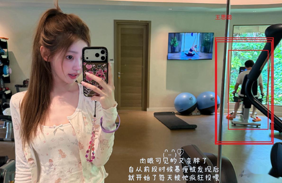 懒懒陪王思聪到健身房锻炼，看清他的健身姿势，原谅我笑出了声