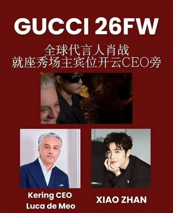2026年米兰时装周，肖战以自然黑发顺毛造型亮相引发热议