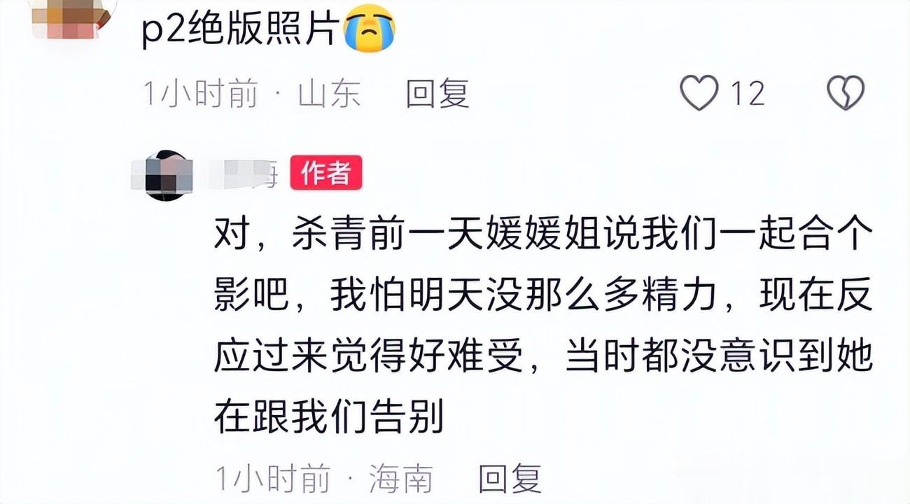 《小城大事》工作人员晒朱媛媛合照，透露拍戏期间辛柏青全程陪伴