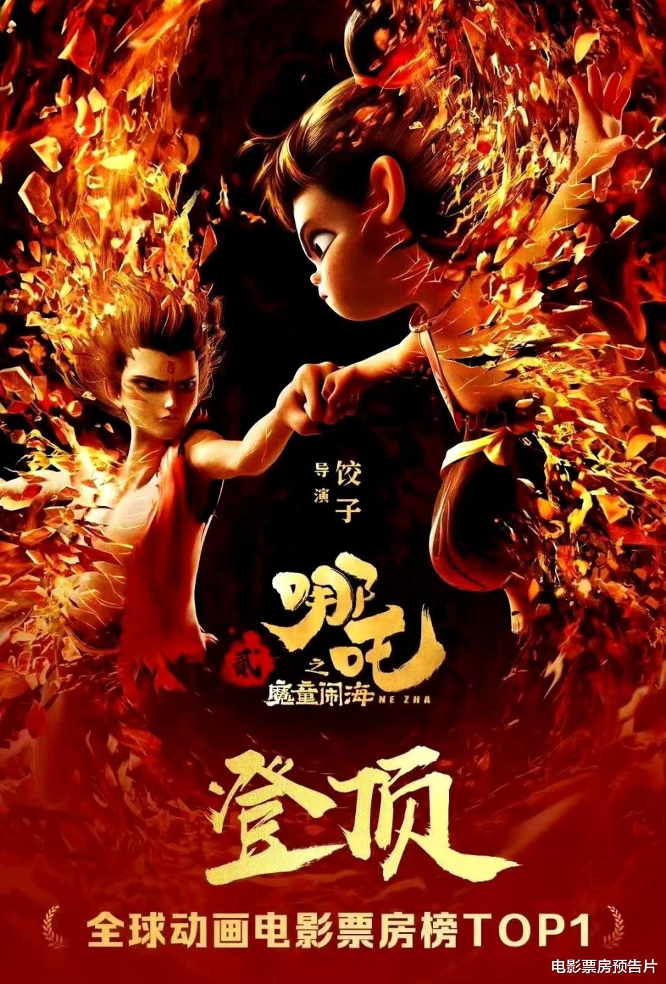 距离160亿还差1.5亿,《哪吒2》第4次续杯,打了所有院线电影的脸