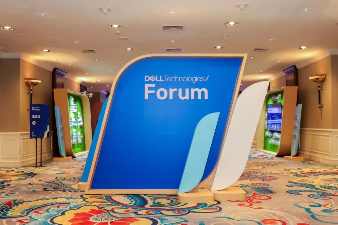 破局者 · 智行合璧\n戴尔科技以现代化全栈创新实力赋能企业韧性增长