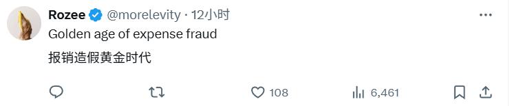 硅谷也996实锤了?AI的火,烧掉了硅谷的周末